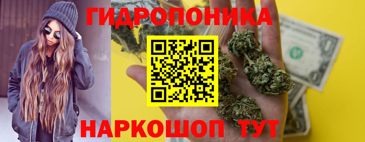МАРИХУАНА OG Kush  Бошки марихуана AK-47  Вход с VPN  Бошки Шишки планчик  Бошки Шишки сатива  Орск 
